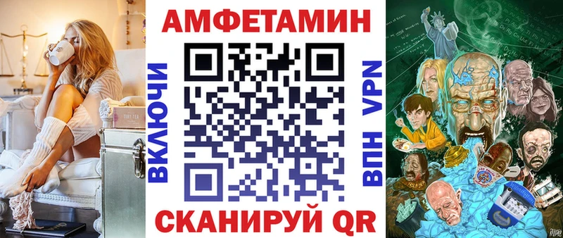 Купить  Торжок  АМФ Premium 