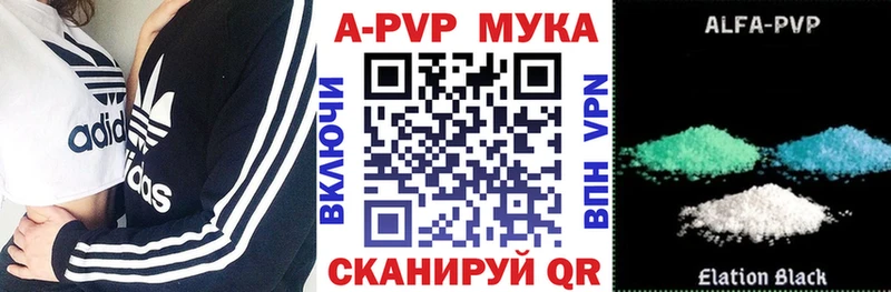 Купить закладки  Торжок  A-PVP VHQ 