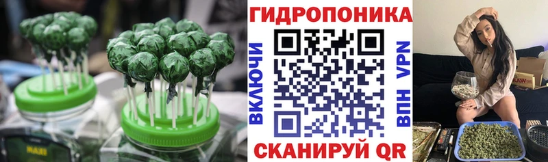 Еда ТГК конопля  Купить где  Торжок 