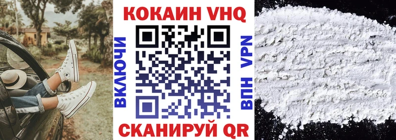 COCAIN 99%  Купить где  Торжок 
