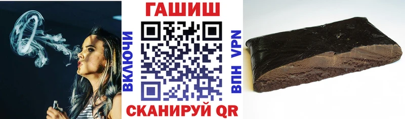 Купить  Торжок  Гашиш ice o lator 