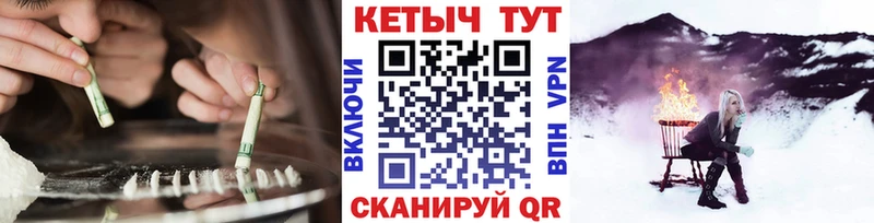 Купить закладки  Торжок  Кетамин ketamine 