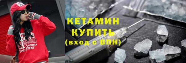 амф Волосово