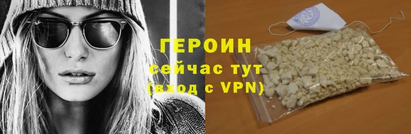 ALPHA PVP Вяземский