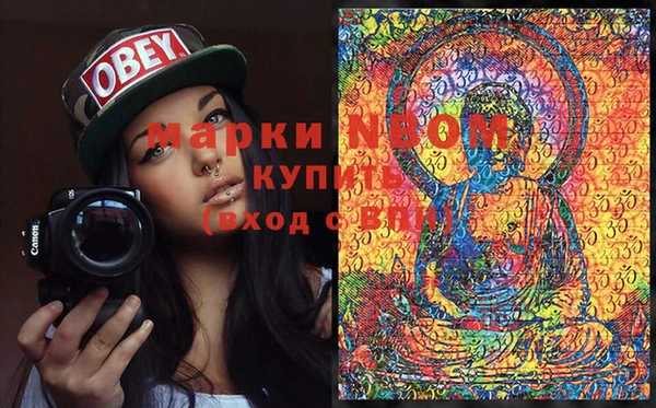 jwh Волоколамск