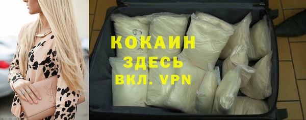 амф Волосово