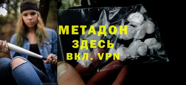 метадон Володарск