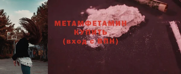 амф Волосово