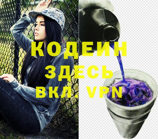 jwh Волоколамск