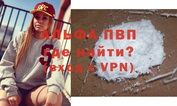 jwh Волоколамск