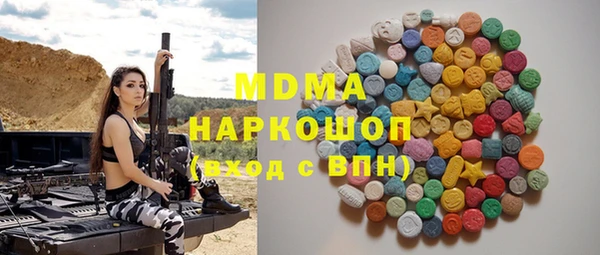 jwh Волоколамск