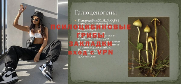 амф Волосово
