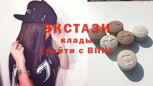 ALPHA PVP Вяземский
