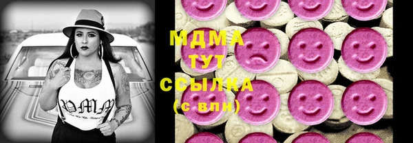 метадон Володарск