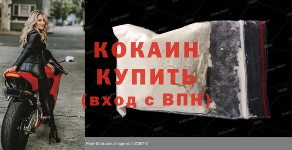 амф Волосово