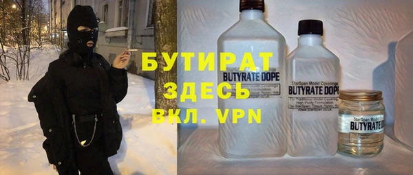 jwh Волоколамск