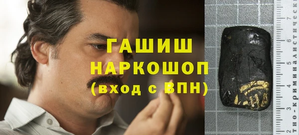 амф Волосово
