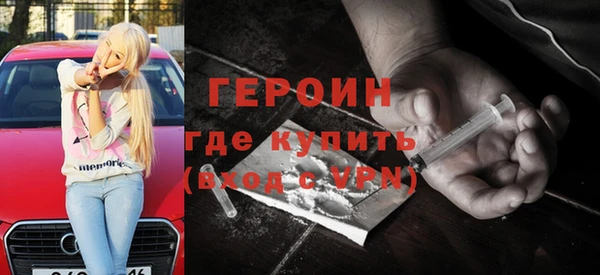 метадон Володарск