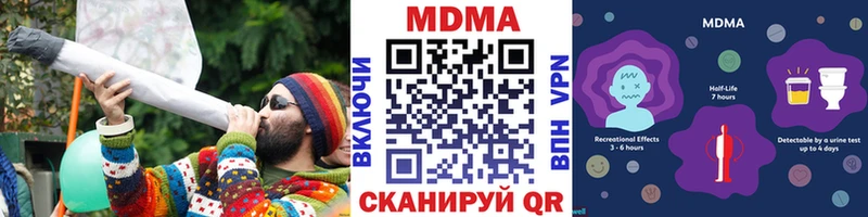 Купить  Торжок  МДМА Molly 