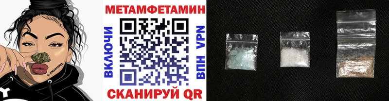 Купить где  Торжок  МЕТАМФЕТАМИН Декстрометамфетамин 99.9% 