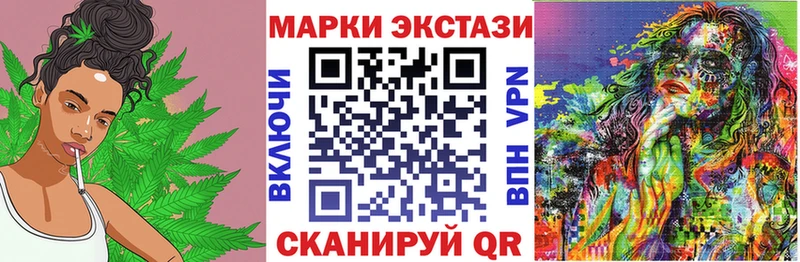Наркотические марки 1,8мг  Купить закладки  Торжок 