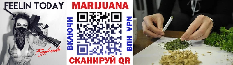 Конопля ГИДРОПОН  Купить  Торжок 